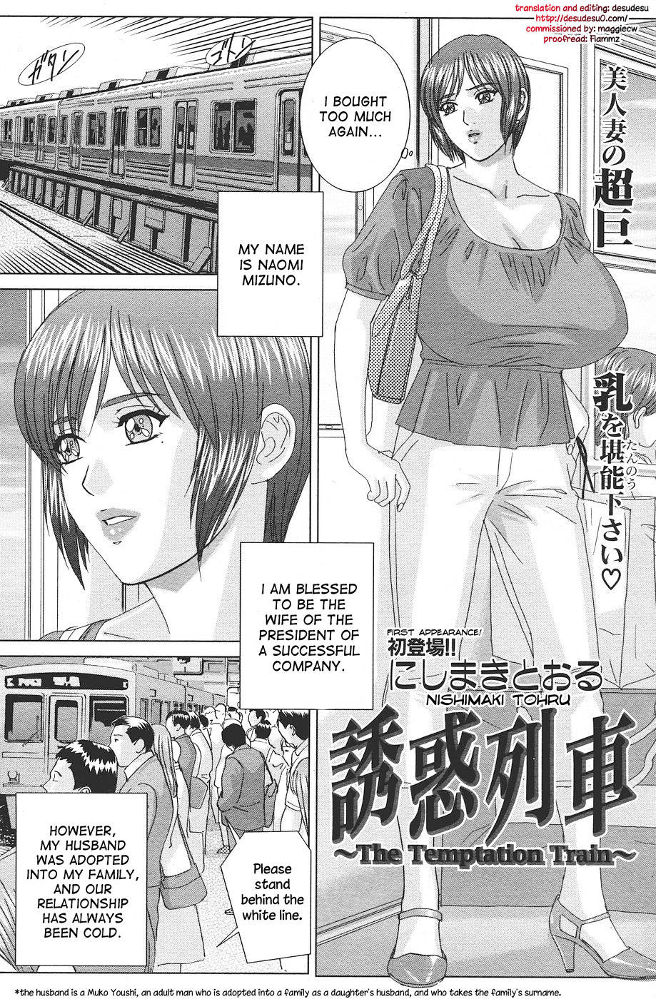 Hentai Manga Comic-The Temptation Train-Read-1